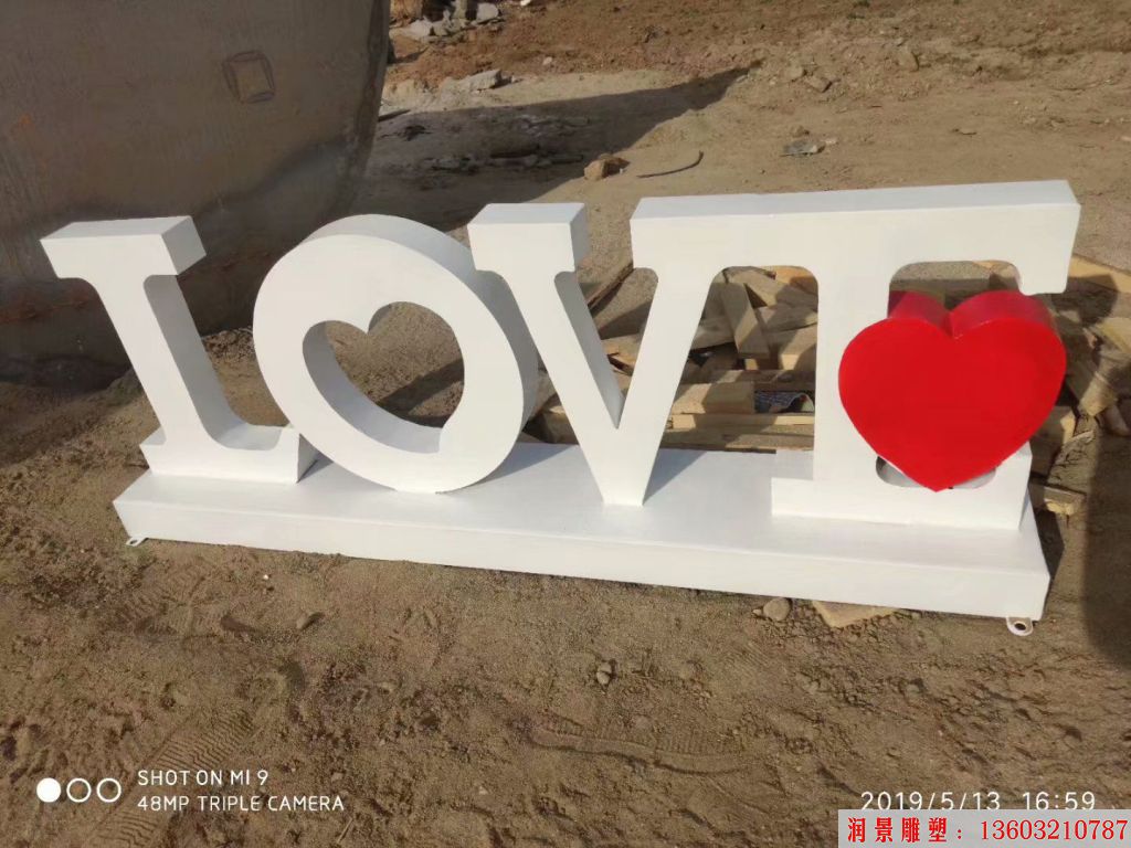 love鐵藝雕塑，價(jià)格便宜的英文字母雕塑5