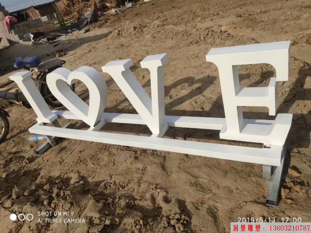 love鐵藝雕塑，價(jià)格便宜的英文字母雕塑