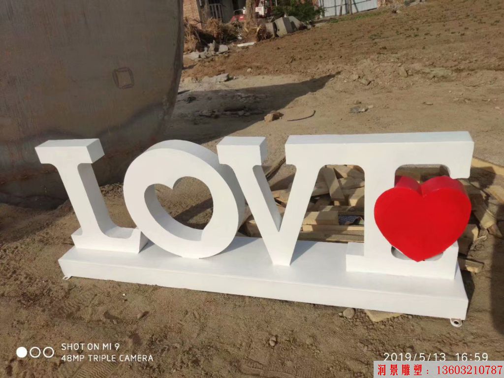 love鐵藝雕塑，價(jià)格便宜的英文字母雕塑1