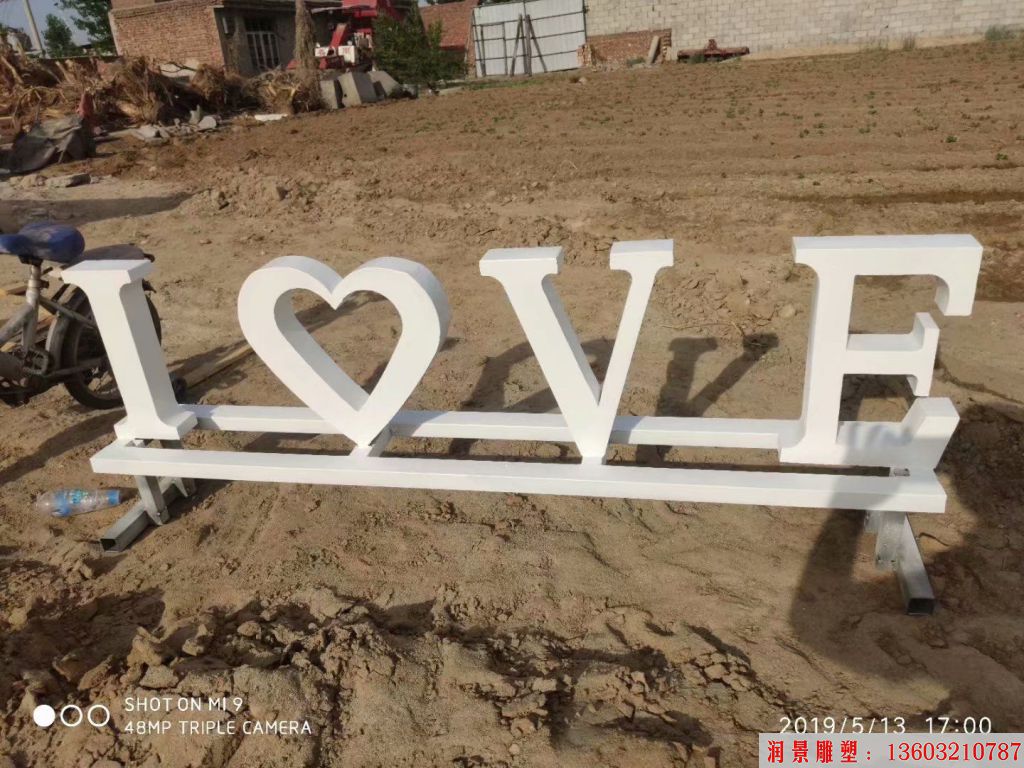 love鐵藝雕塑，價(jià)格便宜的英文字母雕塑2
