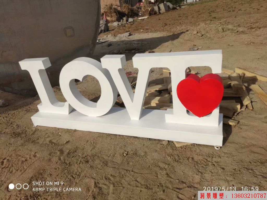 love鐵藝雕塑，價(jià)格便宜的英文字母雕塑3