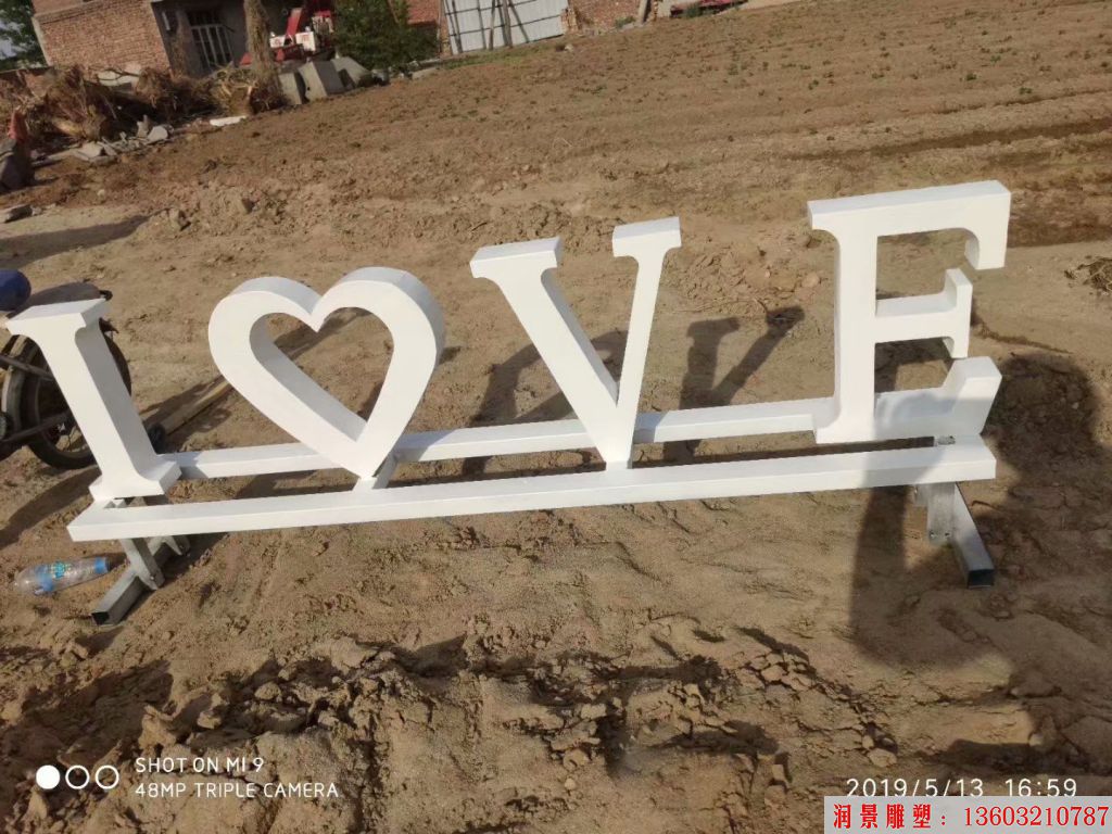 love鐵藝雕塑，價(jià)格便宜的英文字母雕塑4
