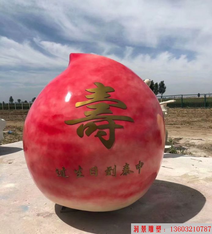 玻璃鋼大壽桃雕塑，生日宴會(huì)酒店雕塑，生日壽宴主題雕塑