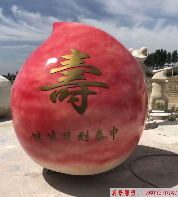 玻璃鋼大壽桃雕塑，生日宴會(huì)酒店雕塑，生日壽宴主題雕塑1